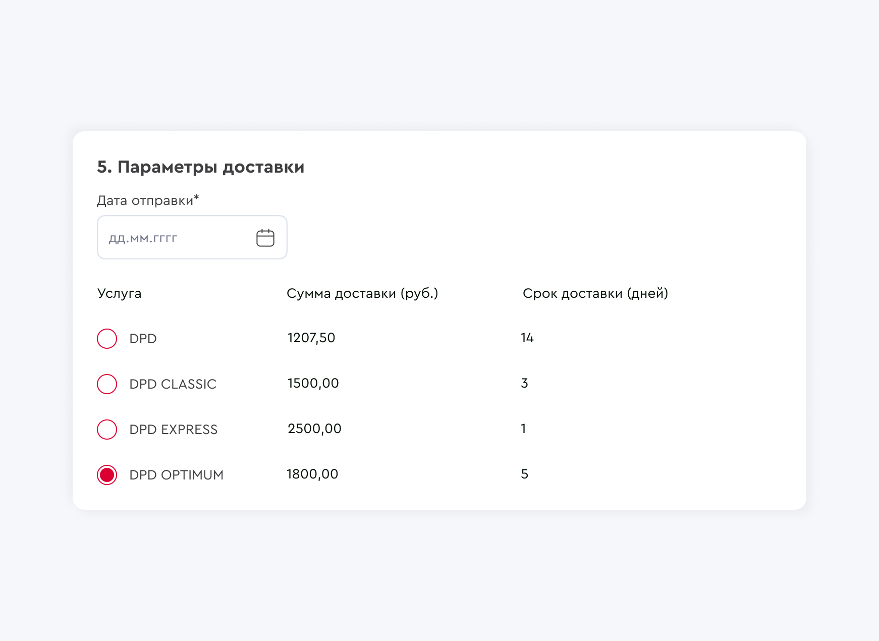 /users_files/KOTELOV/Без названия (42).png